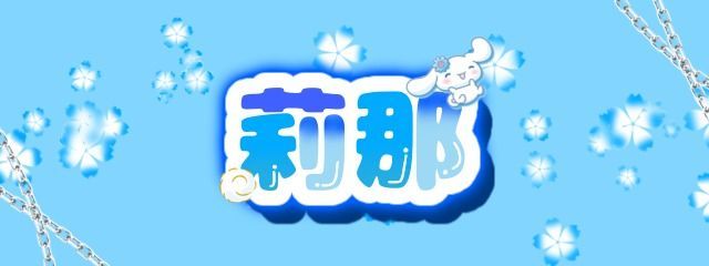 蒼夜 莉那さんの壁紙画像