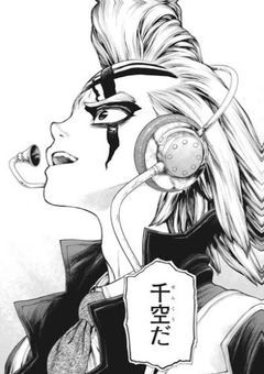 ゼノとスタンと三角関係