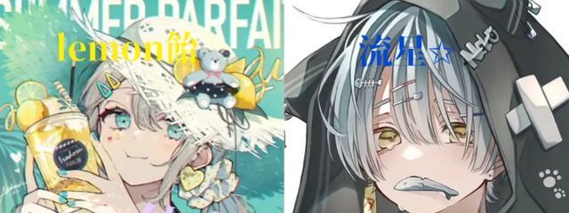 ▹▸﻿lemon飴▸﻿▹@新作投下中さんの壁紙画像