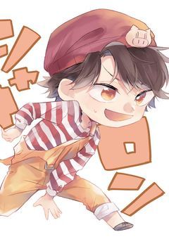 友人用(推しらぶ&風鈴なつ)
