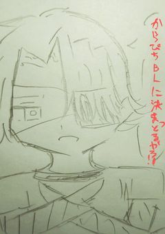 🌈🍑BL小説短編