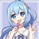 るな