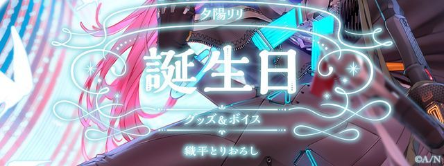 飛雄さんの壁紙画像