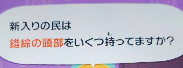 這い寄れ錯綜さんの壁紙画像