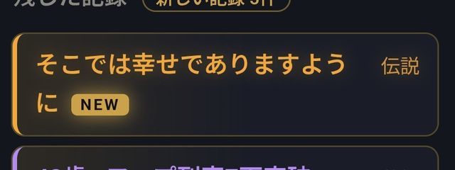 這い寄れ錯綜さんの壁紙画像