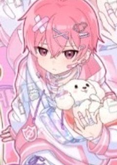 塩対応の彼氏、やり返します