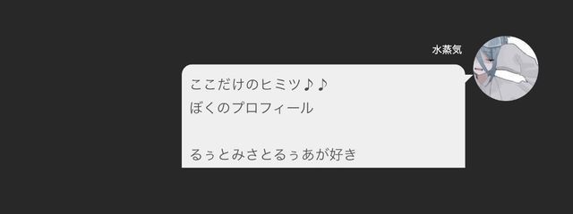 　　　みさ　　さんの壁紙画像