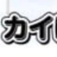 愛され女さんのアイコン画像