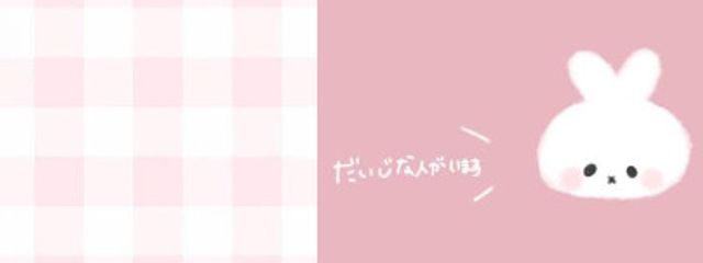 ❦ こ こ あさんの壁紙画像