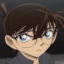 江戸川コナン（工藤新一）