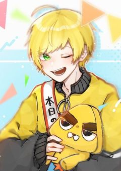 君の1番目指して