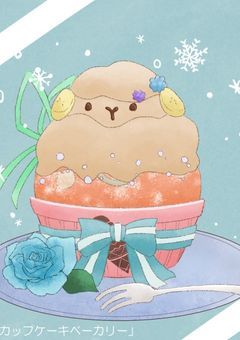 雪のわちゃわちゃお話部屋ー！ジャーン！