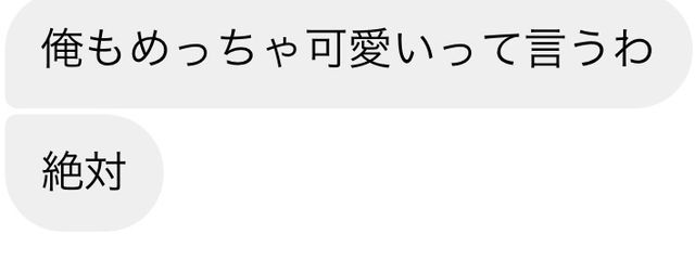  あ  お  い  さんの壁紙画像
