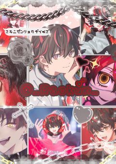 推し活部屋➿🪄