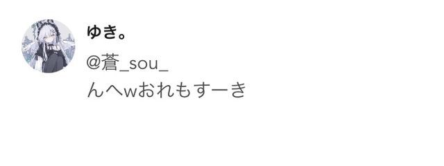 蒼_sou_ さんの壁紙画像