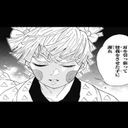 善子