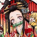 (なまえ)