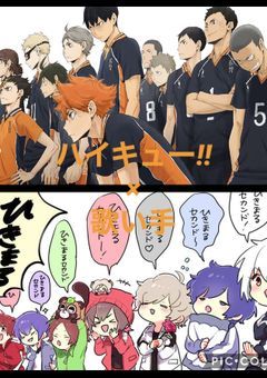 ハイキュー!!×歌い手