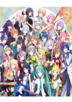 転生したらプロセカの世界だった？！