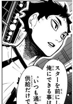 7人目の無気力組メンバー。