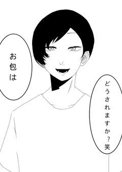 古本屋の常連さん　.