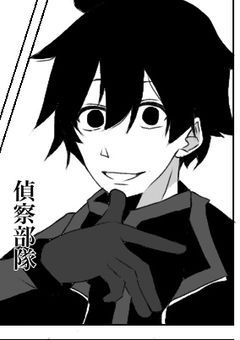 練馬区偵察部隊隊長、結婚してたらしい。