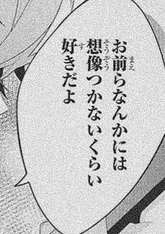 隣 の 席 の や つ が い じ わ る し て く る の で 、 倍 返 し し て や ろ う と 思 い ま す 。