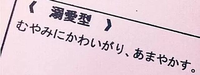 七 瀬 .さんの壁紙画像