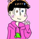 松野トド松
