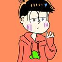松野おそ松