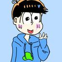 松野カラ松