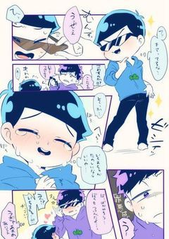 ある日ソコに少女はやってきた