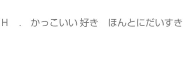 虹零瀬 りそら さんの壁紙画像