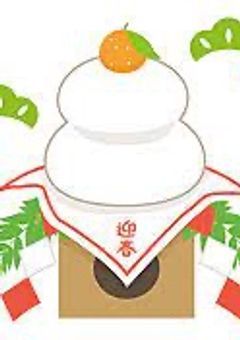 新年、明けましておめでとうございます!