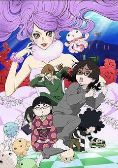 月海の双子の妹は蔵之介に好かれる！？