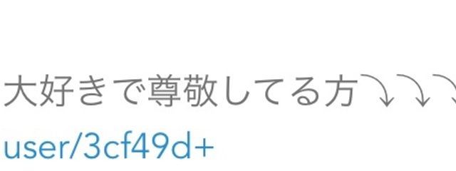 Miku🎲さんの壁紙画像