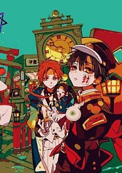 七不思議                               隠された秘密