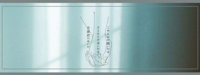 夜紅黒 莉彩　いませんさんの壁紙画像