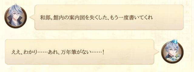 るあんさんの壁紙画像