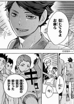 まだ、信じてるよ、お前ら