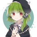 ミネ