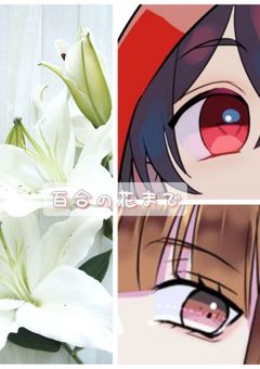 ็พๅใฎ่ฑใพใง