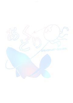 【公式】〖 PtuberOffice 〗【プリチューバー事務所】─ ▷『aquarium dream』「アクアリウムドリーム」#〜🪼🐬🫧.