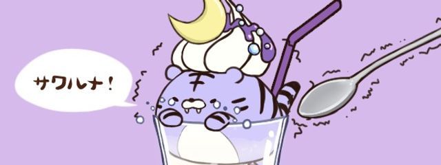 死神さんの壁紙画像