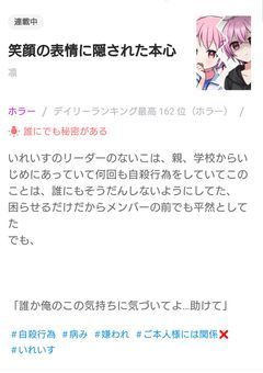 ごめんなさい🙏