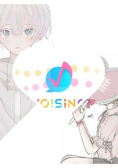 ノリで応募したら推しの会社に所属することになりました!?