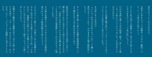 ねこのめさんの壁紙画像