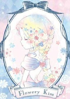 ❄僕の日記❄