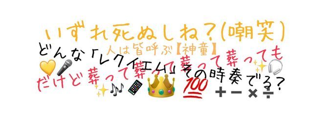 白瀬 星空 さんの壁紙画像