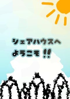 ãmmmrã·ã§ã¢ããŠã¹ã